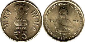 монета Индия 5 рупий 2013