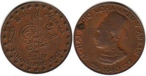 монета Бахавалпур 1/4 анны 1940