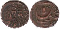 монета Кашмир 1/2 пайсы 1891