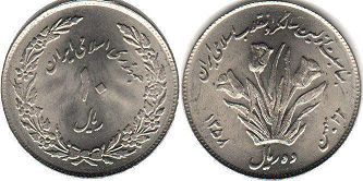 монета Иран 10 риалов 197