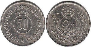 монета Иордания 50 филсов 1949