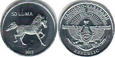 монета Нагорный Карабах 50 лум 2013