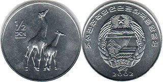 монета Северная Корея (КНДР) 1/2 чон 2002