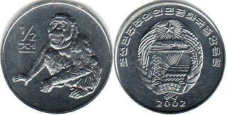 монета Северная Корея (КНДР) 1/2 чон 2002