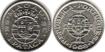 монета Макао 1 патака 1968