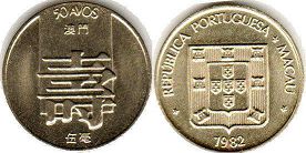 монета Макао 50 аво 1982