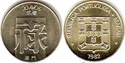 монета Макао 20 аво 1982