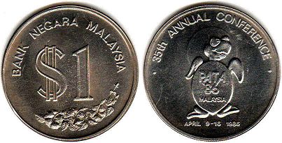 монета Малайзия 1 ринггита 1986