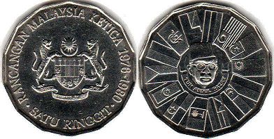 монета Малайзия 1 ринггита 1976