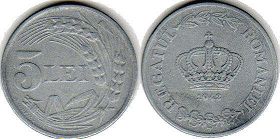 монета Румыния 5 лей 1942