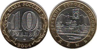монета Российская Федерация 10 рублей 2004