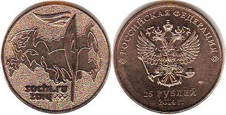 монета Российская Федерация 25 рублей 2014