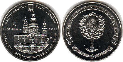 монета Украина 5 гривен 2012