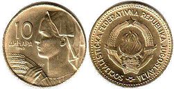 монета Югославия 10 динаров 1963