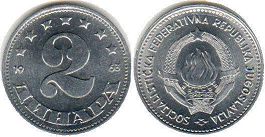 монета Югославия 2 динара 1963