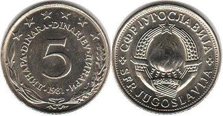 монета Югославия 5 динаров 1981