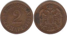 монета Сербия 2 пары 1904
