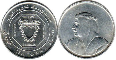монета Бахрейн 500 филсов 1968