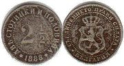 монета Болгария 2,5 стотинки 1888