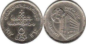 монета Египет 5 пиастров 1973