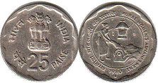 монета Индия 25 пайсов 1980