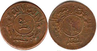 монета Йемен 1/40 риала 1963