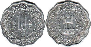монета Индия 10 пайсов 1971