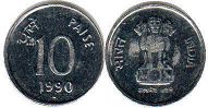 монета Индия 10 пайсов 1990