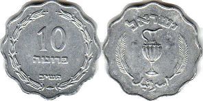 монета Израиль 10 пруто 1952