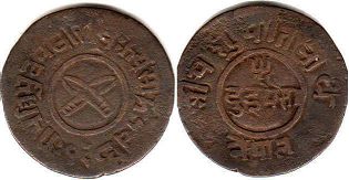 монета Непал 2 пайсы 1929