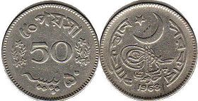 монета Пакистан 50 пайсов 1968