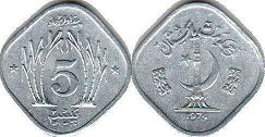 монета Пакистан 5 пайсов 1974