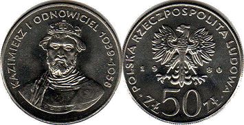монета Польша 50 злотых 1980
