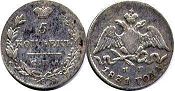 монета Россия 5 копеек 1831