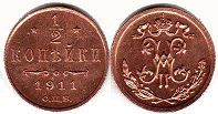 монета Россия 1/2 копейки 1911