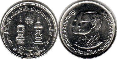 монета Таиланд 10 бат 1981