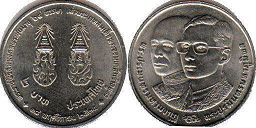 монета Таиланд 2 бата 1992