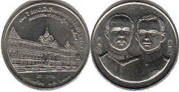 монета Таиланд 2 бата 1994