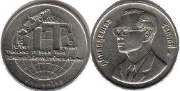 монета Таиланд 2 бата 1995