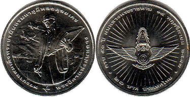 монета Таиланд 20 бат 2006