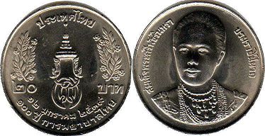 монета Таиланд 20 бат 1996