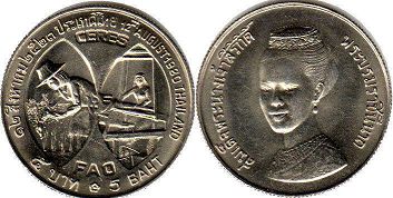 монета Таиланд 5 бат 1980