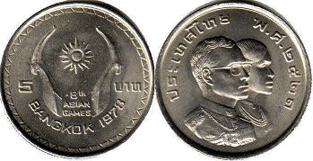 монета Таиланд 5 бат 1978