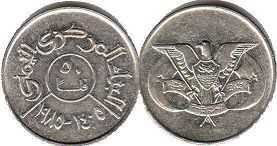 монета Йемен 50 филсов 1985