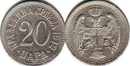 монета Сербия 20 пар 1912