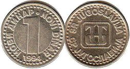 монета Югославия 1 новый динар 1994