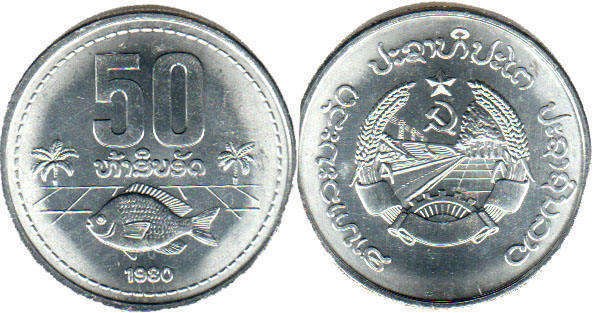 монета Лаос 50 атт 1980