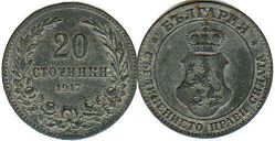 монета Болгария 20 стотинок 1917