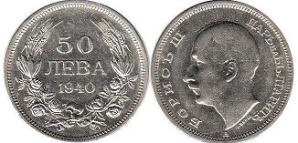 монета Болгария 50 левов 1940