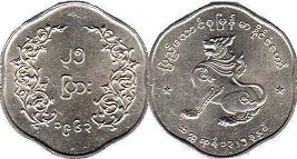 монета Бирма 25 пья 1963